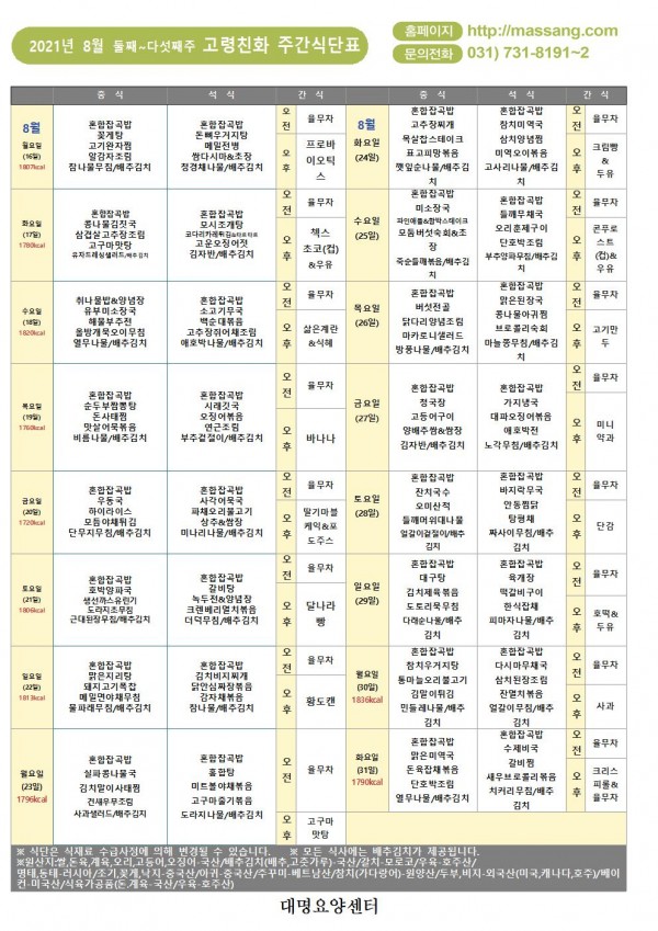 541803a908a801ad3e519e9befef0115_1627620001_4676.jpg