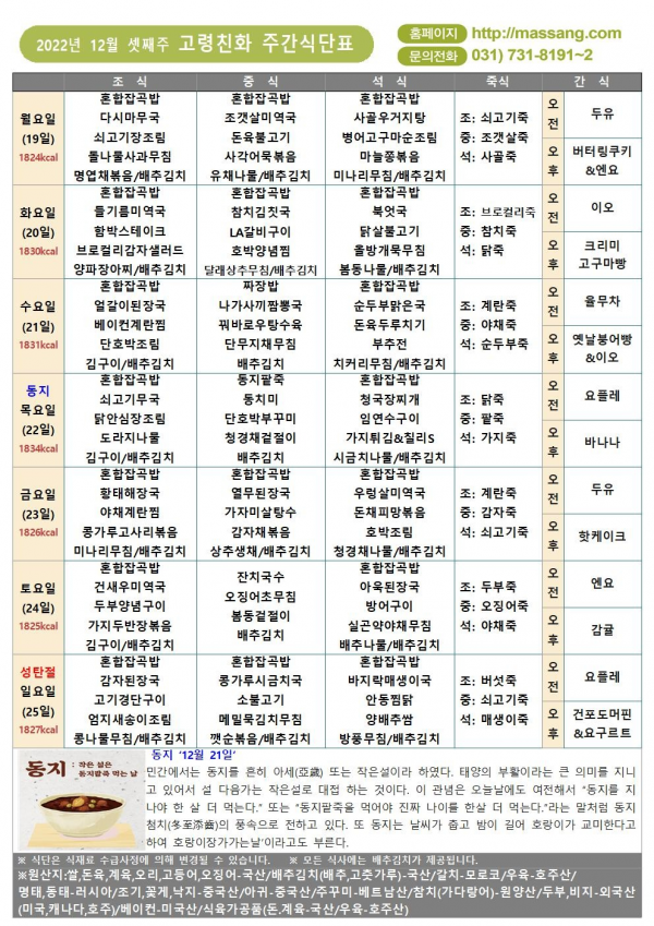 5ddf2a93188d80d0c9c11d1796d2499c_1669708234_3757.png
