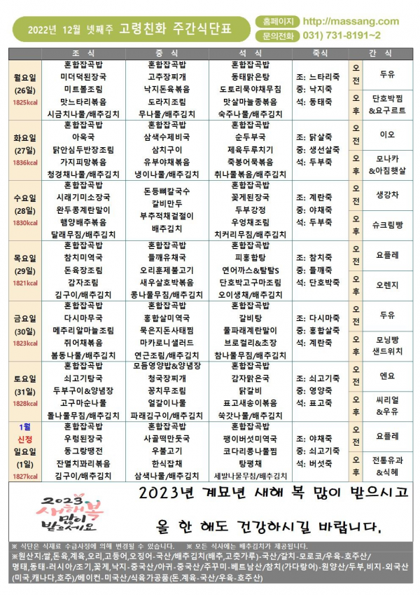 5ddf2a93188d80d0c9c11d1796d2499c_1669708240_8073.png