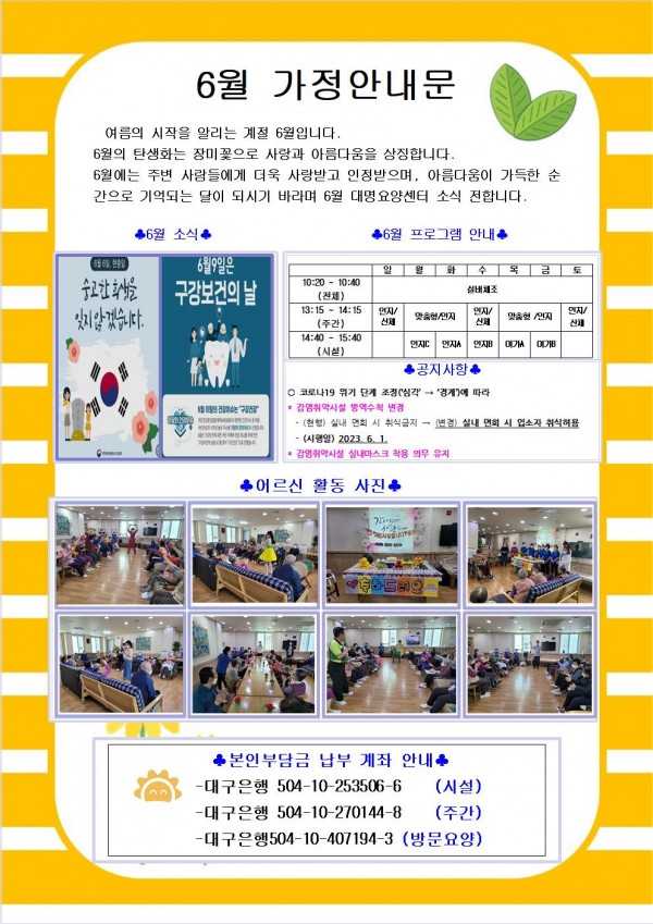 73788a05b26637520a5545a406f80441_1685503545_5092.jpg