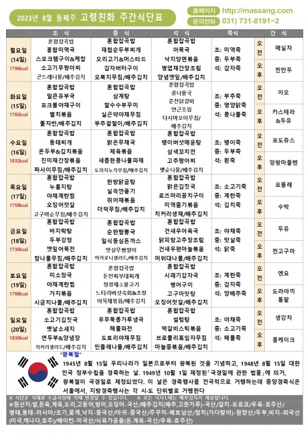e144514dca267fe02050271ecc64db8d_1690774864_7243.jpg