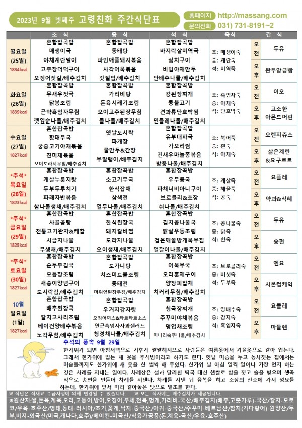 c8784a712e9849727efad029f26ae6d9_1695878543_8408.jpg