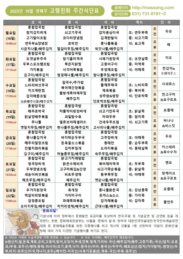 c8784a712e9849727efad029f26ae6d9_1695878549_8901.jpg