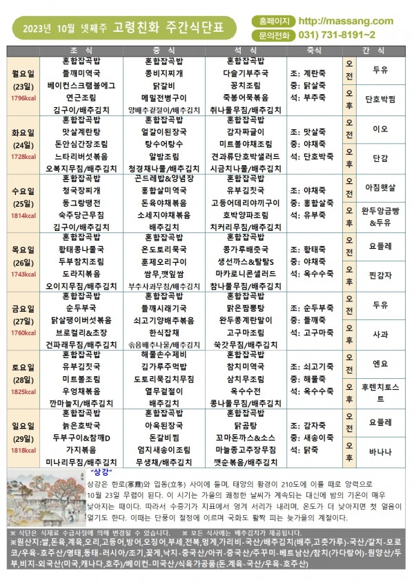 c8784a712e9849727efad029f26ae6d9_1695878552_3499.jpg