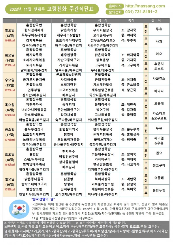12b50478141148f539cefa4a811574c6_1698733508_8479.jpg