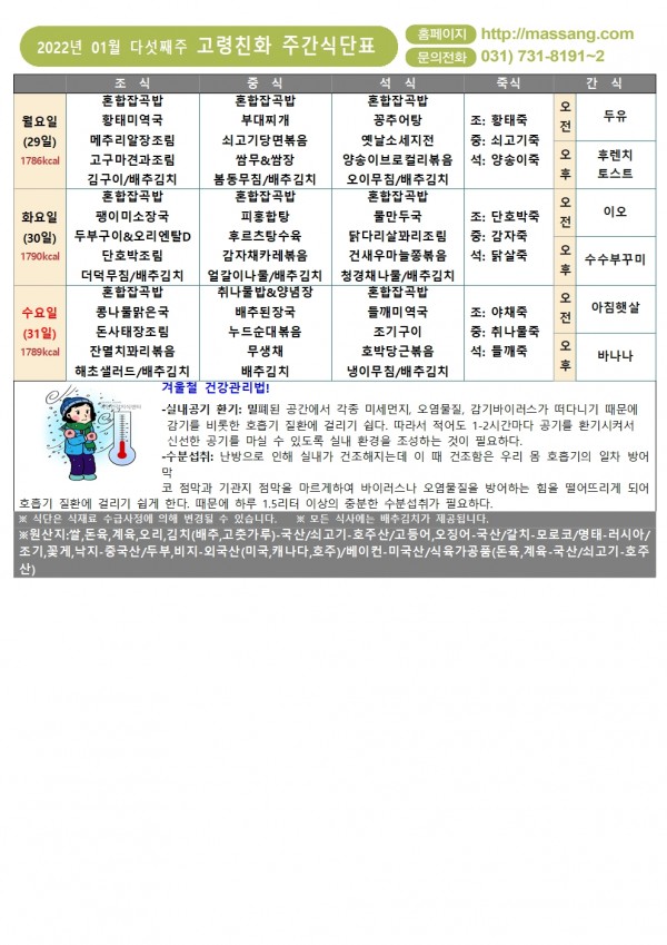 ad3d1aa9c27a0c040b5495b72ed7e6b5_1703835910_751.jpg